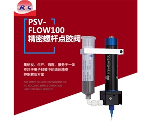 Psv-flow100精密螺杆泵